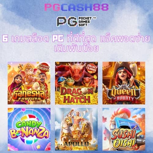 โปรสล็อตทุนน้อย 20รับ100 2 เท่า