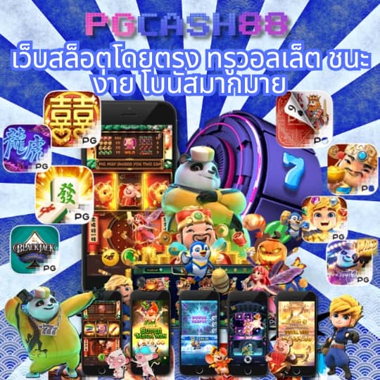 โปรสล็อตทุนน้อย 20รับ100 2 เท่า